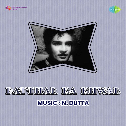Patthar Ka Khwab Asha Bhosle MP3 Download